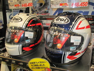 アライフラッグシップモデル”ニューグラフィック”入荷♪ - NAPS-ON