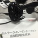 インカム『インターフォン』講習会受講日誌