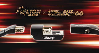 チェーンロックにドッキングする！！アラームです。 - NAPS-ON マガジン