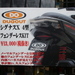 シグナスX 4型用の【ダグアウト】フェンダーレスキットは大人仕様