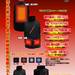 VEST Heat USB ’17