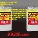 NRマジックがなんとエンジンオイルを発売!!
