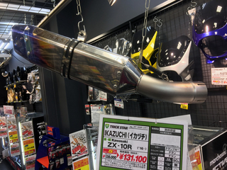 本物★激レアマフラー★廃盤★入手困難★ドラッグスター★カチ上げメガホン2本出し 本物☆激レアマフラー☆廃盤☆入手困難☆ドラッグスター☆カチ