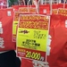 2017年福袋のご紹介!!