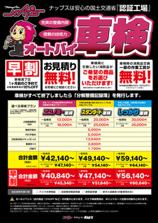 専用ページ❸ トヨタ純正 50系 RAV4 ラヴフォー MXAA54 AXAH54 アドベンチャー