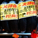 250クラスタイヤにニューフェイス!【スポルテック ストリート(STREET)】
