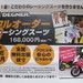 デグナー フルオーダーレーシングスーツコーナー
