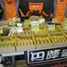 円陣屋至高 チェーン給油イベントレポート!