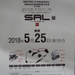 新型! SENAインターコム【SRL】5月25日発売! 現物サンプル展示中