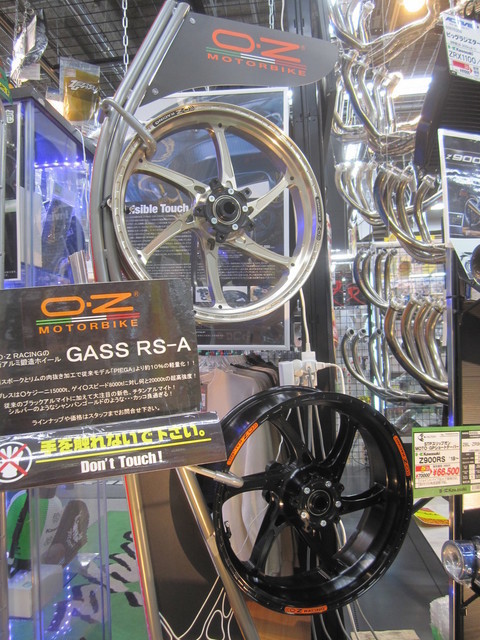 Ozホイール Gass Rs Aに交換 Cb1300とdaeg Naps On マガジン