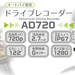 YZF-R25にドライブレコーダー