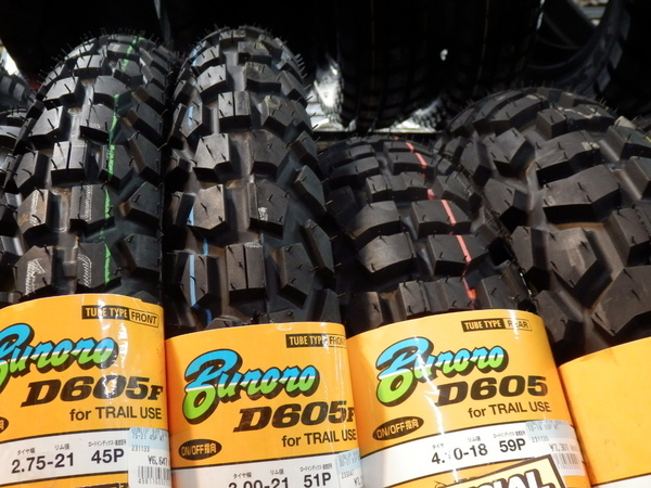 ダンロップ 『ブロロ D605』 CRF250 - NAPS-ON マガジン