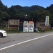 ツーリングがてらアーチェリーで遊んでみませんか?