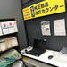 千葉北インター店の純正部品の注文方法が変わります。