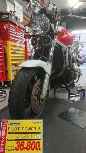 ホンダ CB1300SF ミシュラン パイロットパワー3 タイヤ交換