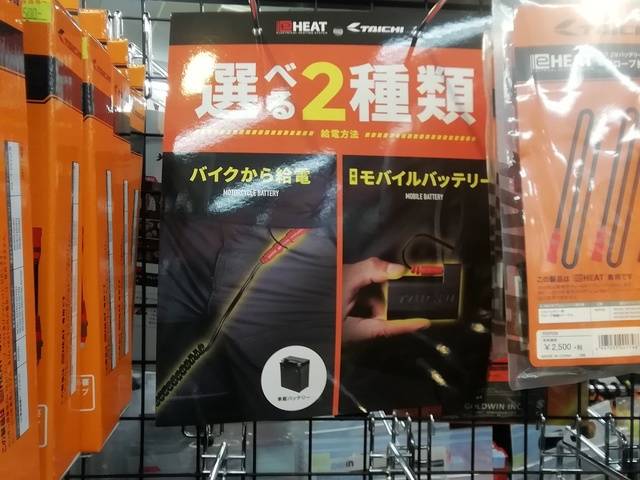 冬に欲しくなるアイテムといえば・・・ - NAPS-ON マガジン 冬に欲しくなるアイテムといえば・・・ - NAPS-ON マガジン