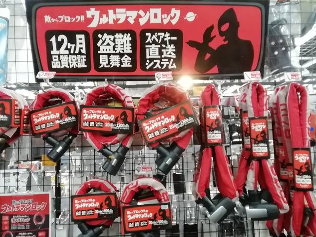 We Will LOCK You! ～後編～ - NAPS-ON マガジン