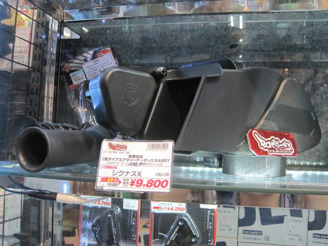 2025公式店舗 シグナスXコーナー マガジン NAPS-ON - その5 ダイニングテーブル