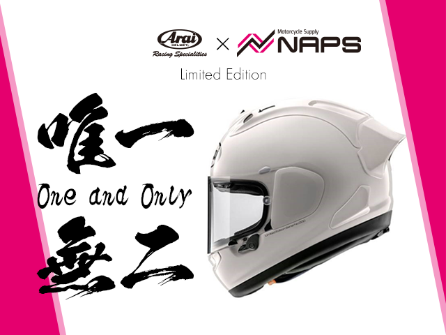 NAPS×Arai受注限定ヘルメット！