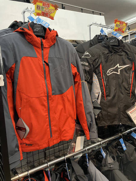 アルパインスターズ Alpinestars メガトンドライスタージャケット