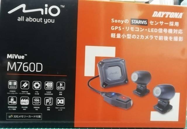 新作ドライブレコーダー紹介！ - NAPS-ON マガジン