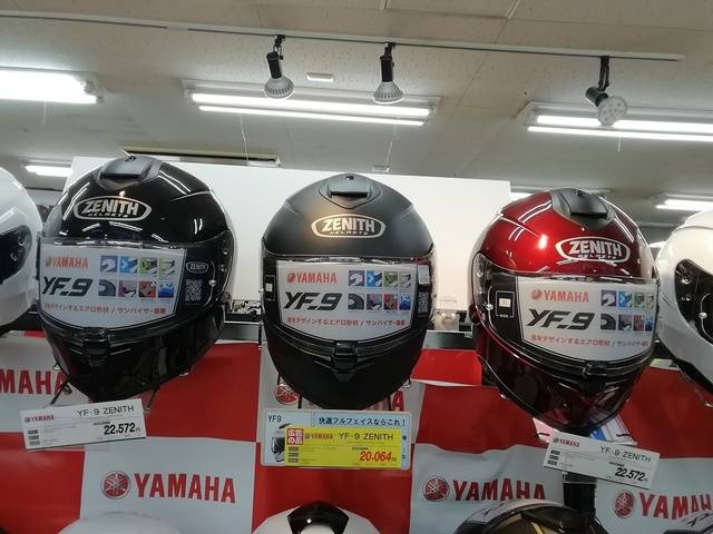 そうだ、オートバイ乗ろう！ヘルメット編 - NAPS-ON マガジン