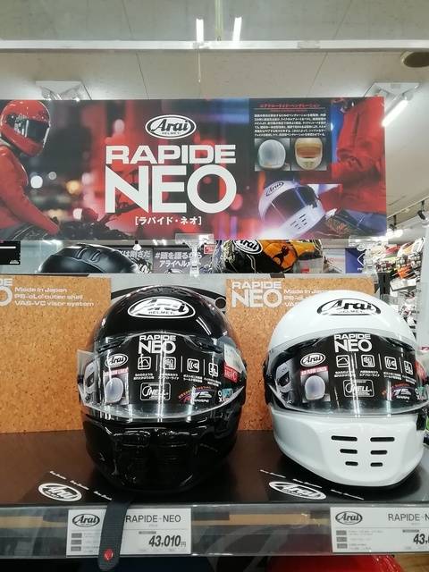AraiアライラパイドネオMアイボリーEX-zeroグラムスターbell アライ ラパイドネオを購入 グラムスターとEX-ZEROと並べてみ