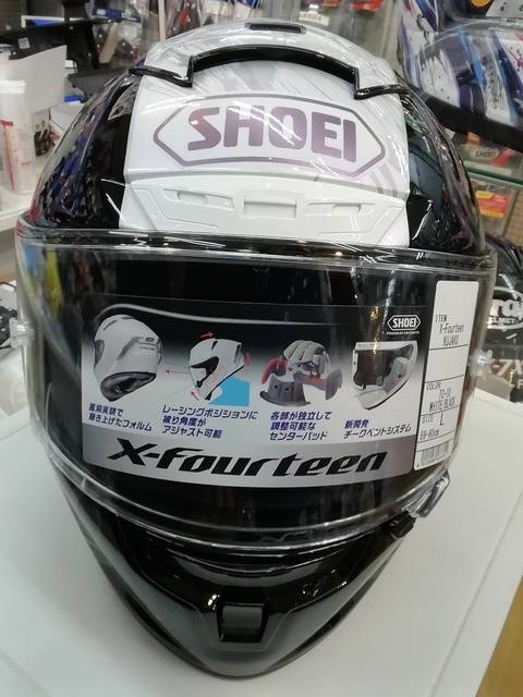 SHOEI ヘルメットとグローブセット SHOEIヘルメット「Z-8 CAPRICCIO TC-10 (BLUE/RED)」XXLサイズ