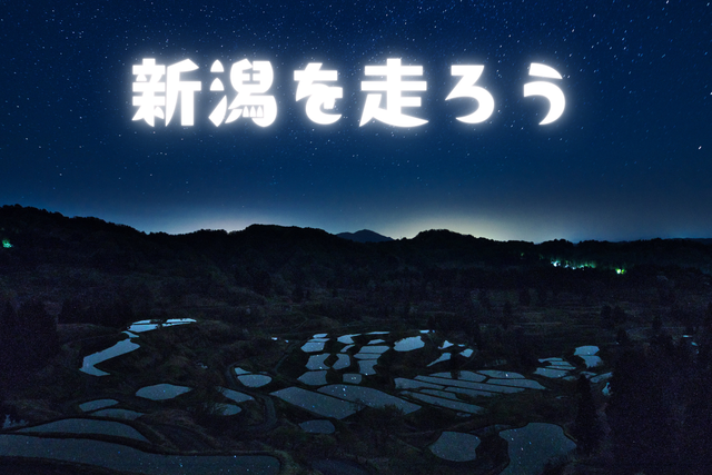 「海から月へ」 img20241031104034836659.png?v=