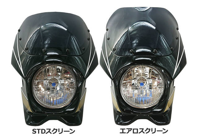 ビキニカウル ブラスター2】Z900RSの新色が新発売！ - NAPS-ON マガジン