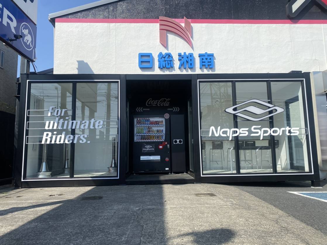 ナップス横浜店に『Naps Sports』コンテナ型レストスペースの設置