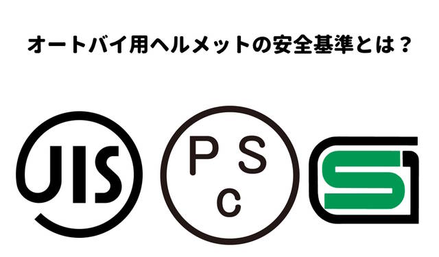 日本産業標準調査会：JISマーク表示制度-JISマークのダウンロード (23470)
