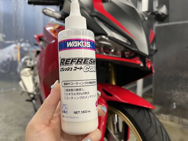 商品インプレ】ゆうかの今日もバイク日和〜愛車のお手入れ‼︎WAKO'S リフレッシュコート使ってみた‼︎ - NAPS-ON マガジン