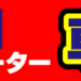 中古バイク販売・買い取り-ナップス -RidingArt NAP'S-