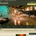 大丸温泉旅館 公式サイト 奥那須温泉 -那須の最奥地にある秘湯-