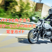 はじめてのソロツーリング完全ガイド｜バイク初心者が不安なく走るための準備・装備・走り方 - NAPS-ON マガジン