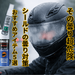 ヘルメットの曇りを防ぐ！バイク乗り向け曇り解消アイテム特集【ピンロック・スプレー】 - NAPS-ON マガジン