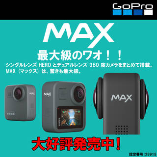ゴープロ 【新発売】CHDHZ201FW MAX 36...