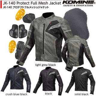 KOMINE JK-140 プロテクトフルメッシュジャケット 07-140 | 春夏向けバイクジャケット | 通販商品 | オートバイ用品店ナップス - NAPS (16402)
