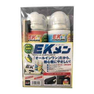 チェーンメンテナンスケミカルの通販なら、オートバイ用品...