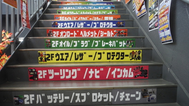 階段ロゴ.JPG