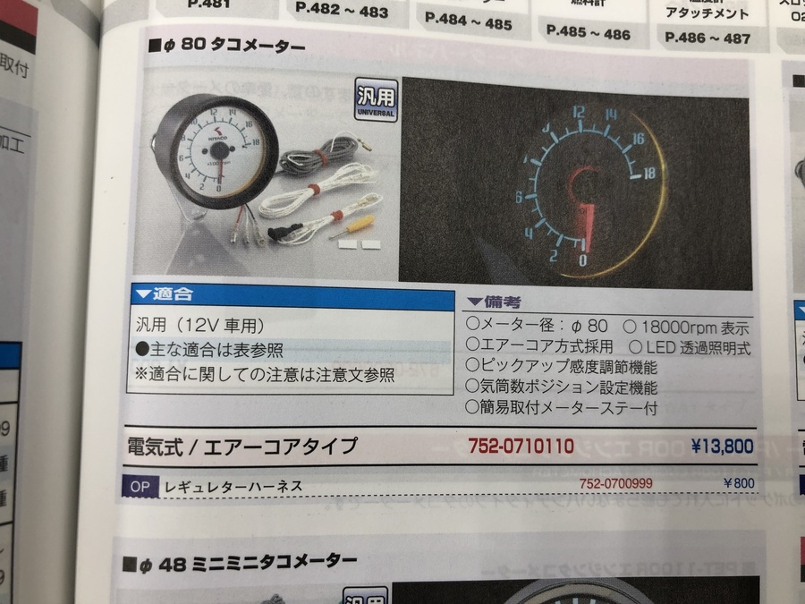 たこ3.JPG